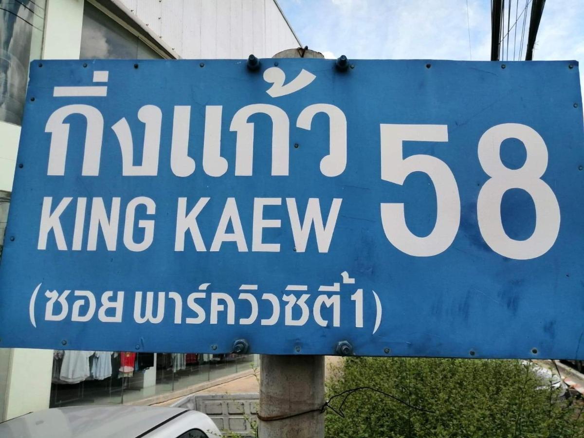 Baan Chang Guesthouse Ban Khlong Thewa Ngoại thất bức ảnh
